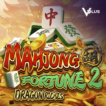 Vplus : Mahjong Fortune 2: Dragon Riches - QUEENBET138