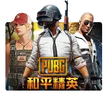 Joker123 : Pubg - QUEENBET138