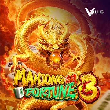 Vplus : Mahjong Fortune 3 - QUEENBET138